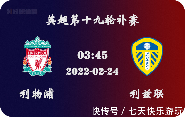 罗马诺：国米未与恩里克沟通离队可能，最终决定尚未做出